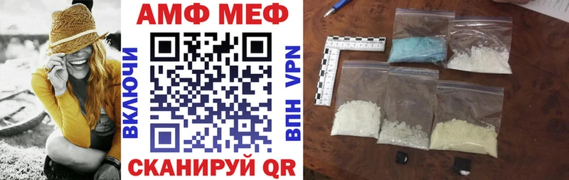 АМФЕТАМИН VHQ  где можно купить   Сим 