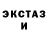 Кетамин ketamine DJ Jumaev