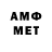 Метамфетамин Декстрометамфетамин 99.9% Dovzh Artem