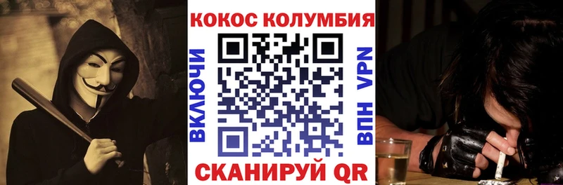 COCAIN Fish Scale  OMG ССЫЛКА  Сим  darknet Telegram  купить наркоту 