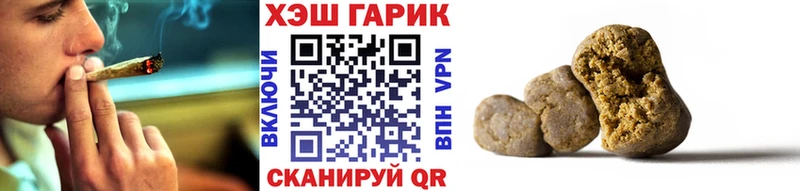 Гашиш гашик  даркнет наркотические препараты  OMG tor  Сим  где купить наркоту 