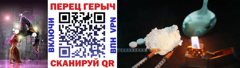 Героин хмурый  Сим 