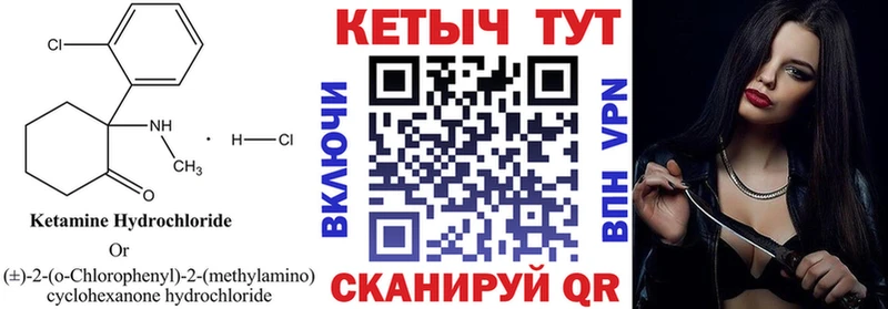 Кетамин VHQ  закладка  дарк нет состав  Сим  kraken вход 