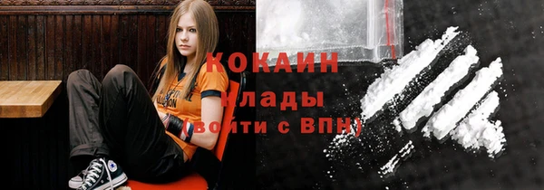 прущая мука Новозыбков