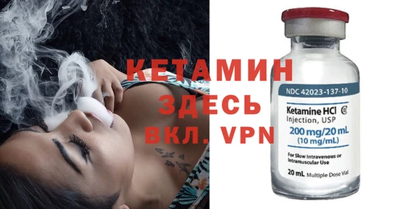 прущая мука Новозыбков