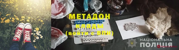 jwh Новокубанск