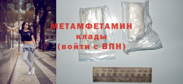 прущая мука Новозыбков