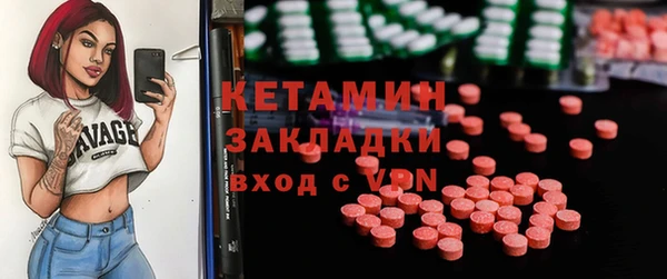 прущая мука Новозыбков