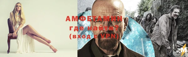 jwh Новокубанск