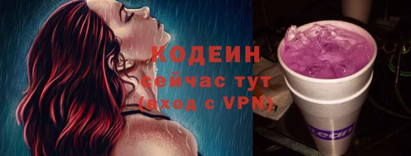 синтетический гашиш Белая Калитва