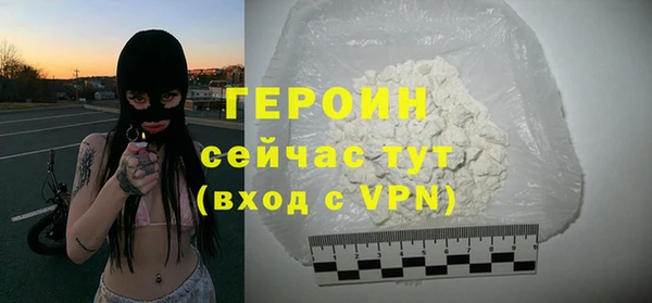 прущая мука Новозыбков
