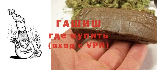 прущая мука Новозыбков