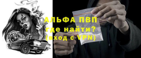 альфа пвп VHQ Новодвинск