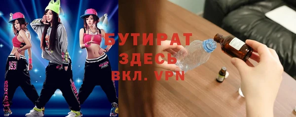 прущая мука Новозыбков