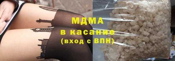 альфа пвп VHQ Новодвинск