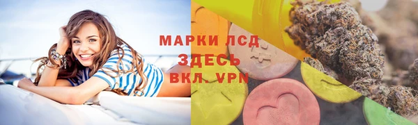 прущая мука Новозыбков