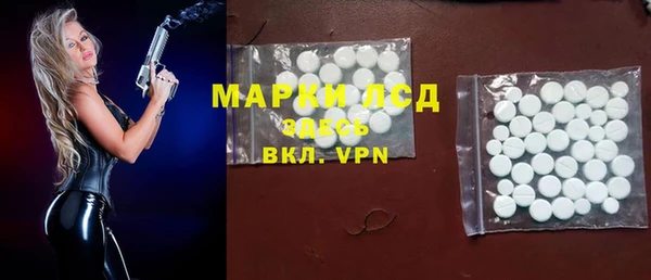 альфа пвп VHQ Новодвинск