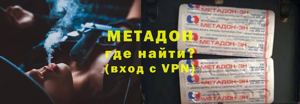 альфа пвп VHQ Новодвинск