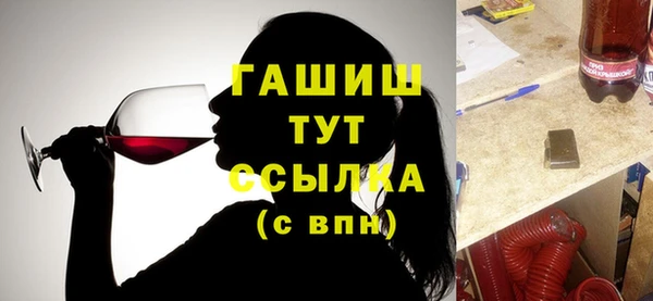 альфа пвп VHQ Новодвинск