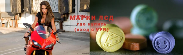 альфа пвп VHQ Новодвинск
