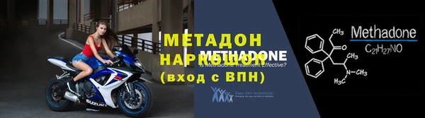jwh Новокубанск