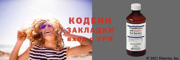 прущая мука Новозыбков