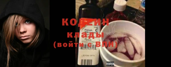 прущая мука Новозыбков