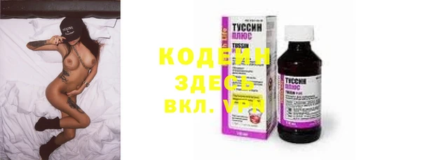 альфа пвп VHQ Новодвинск