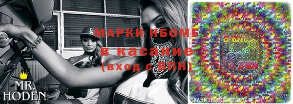 альфа пвп VHQ Новодвинск