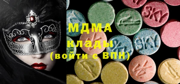 альфа пвп VHQ Новодвинск