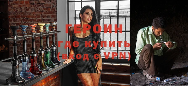 прущая мука Новозыбков