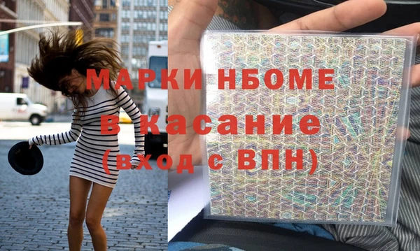 прущая мука Новозыбков