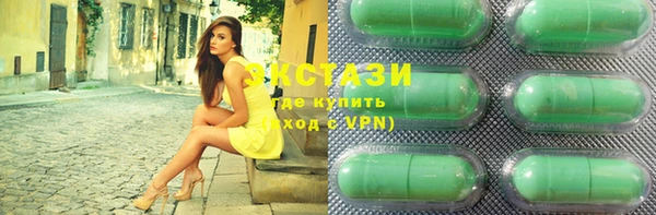 альфа пвп VHQ Новодвинск