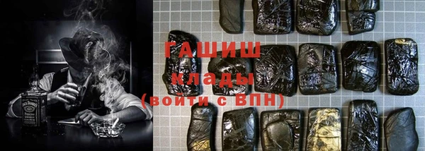 jwh Новокубанск