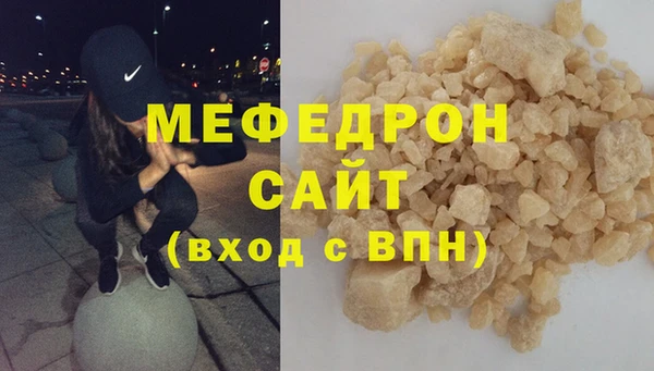 альфа пвп VHQ Новодвинск