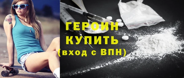 альфа пвп VHQ Новодвинск