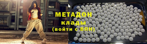 альфа пвп VHQ Новодвинск