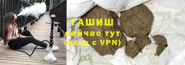 прущая мука Новозыбков