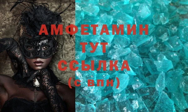 альфа пвп VHQ Новодвинск