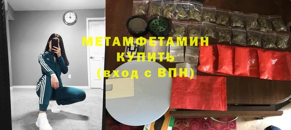 jwh Новокубанск