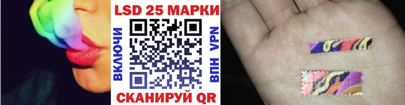 Марки 25I-NBOMe 1,8мг  что такое наркотик  Сим 